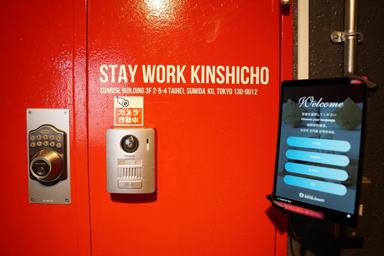 ステイワーク錦糸町 Hotell Tokyo prefektur Exteriör bild